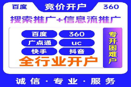 SEM运营公司案例分享：提升点击率技巧
