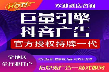 案例解析：SEM竞价助力旅游行业营销